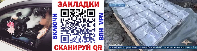 Магазин наркотиков Грозный Марихуана  Меф  АМФЕТАМИН  A-PVP  ГАШИШ  Cocaine 