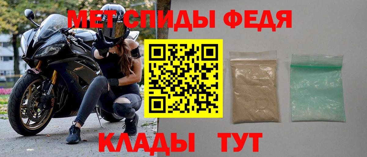 маркетплейс телеграм  АМФ  Вход с VPN  Амфетамин Розовый  Грозный 