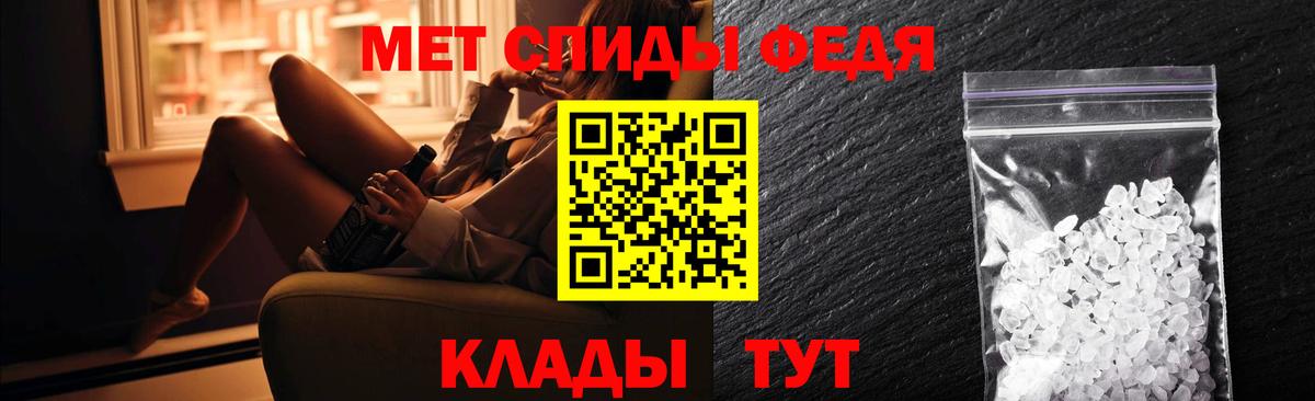Амфетамин 97% Грозный
