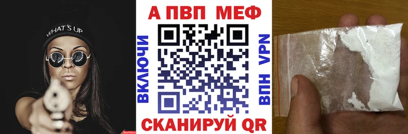 Alpha-PVP Соль  гидра зеркало  Грозный 