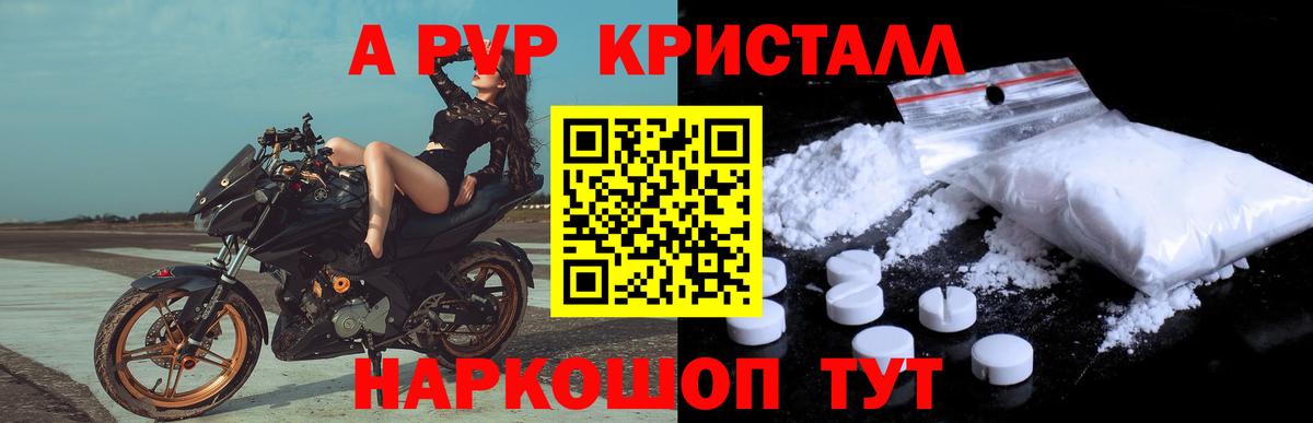 Грозный  ГАШ  Кокаин  Мефедрон   Вход с VPN  Бошки Шишки  Альфа ПВП СОЛЬ кристаллы 
