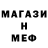 Метадон VHQ Dead Eye