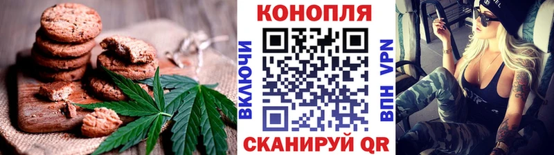 Еда ТГК конопля Грозный