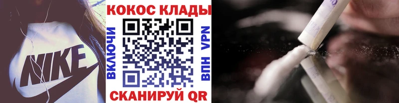Cocaine VHQ  купить наркотик  Грозный 
