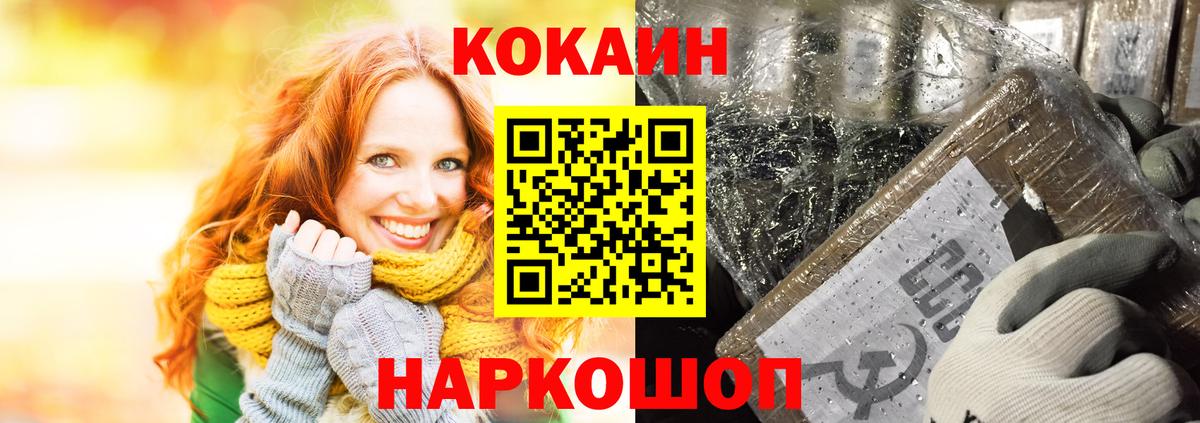 COCAIN FishScale Грозный