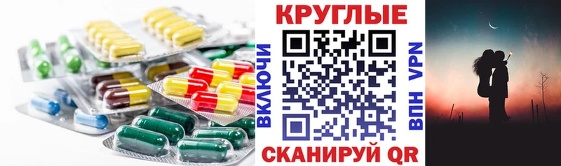 ОМГ ОМГ   купить наркотики цена  Грозный  ЭКСТАЗИ XTC 