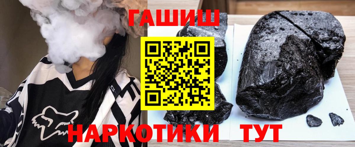 Гашиш Premium Грозный