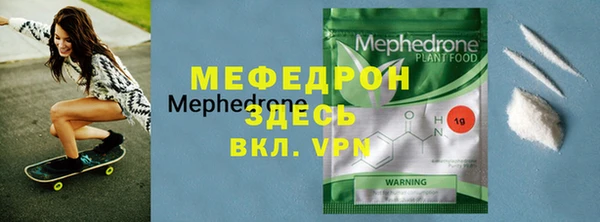 меф Алексеевка