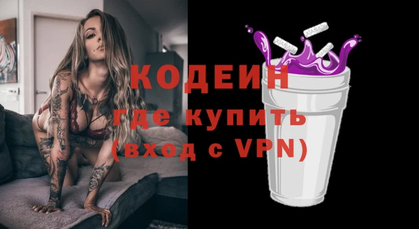 Альфа ПВП Абдулино
