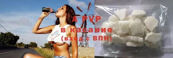 эйфоретик Абинск