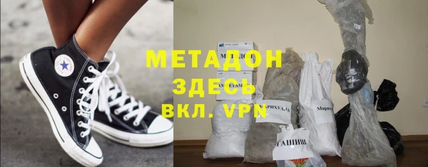 прущий лед Абаза