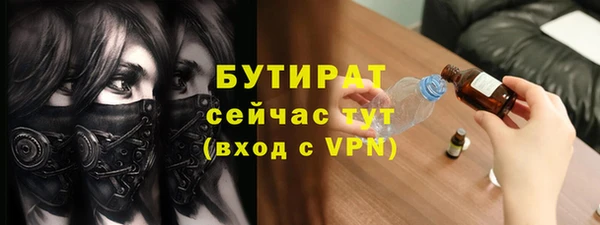 Альфа ПВП Абдулино
