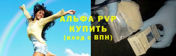 Альфа ПВП Абдулино