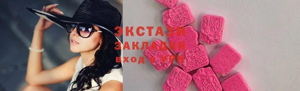 эйфоретик Абинск