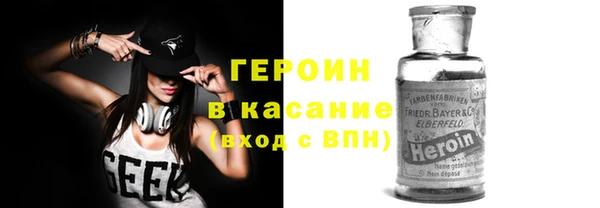 эйфоретик Абинск