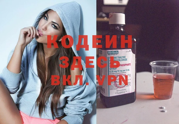 прущий лед Абаза