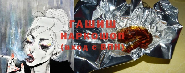 эйфоретик Абинск