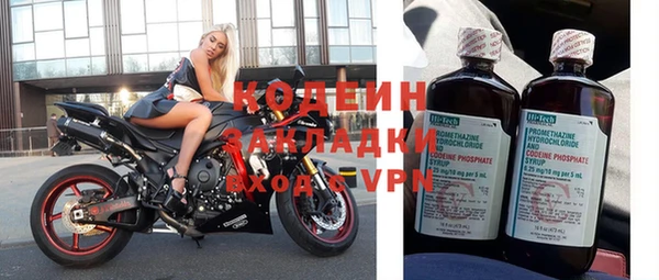 мефедрон Надым