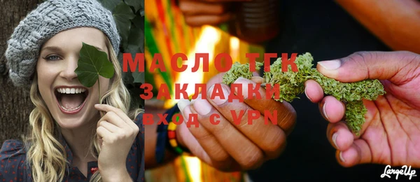 прущий лед Абаза
