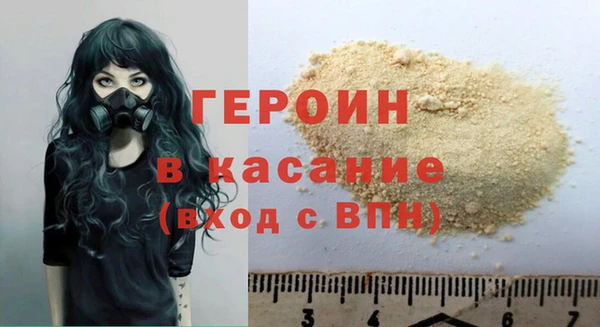прущий лед Абаза