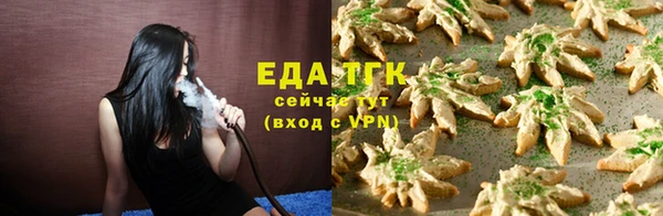 эйфоретик Абинск
