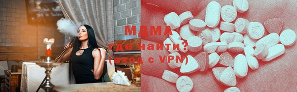 эйфоретик Абинск
