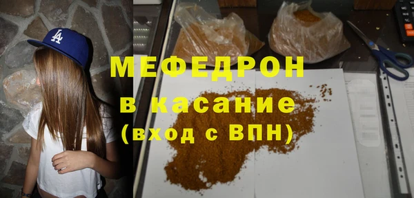 Альфа ПВП Абдулино