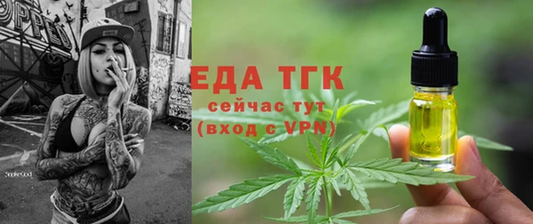 эйфоретик Абинск