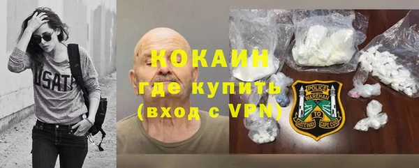 эйфоретик Абинск