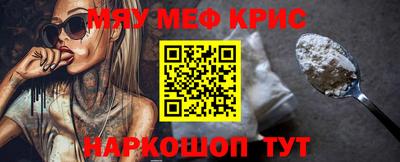 spice Балашиха