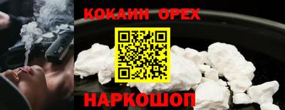 мяу мяу кристалл Балаково