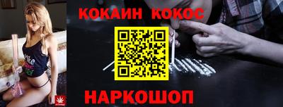 мяу мяу кристалл Балаково