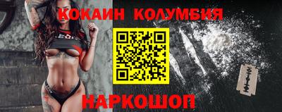 spice Балашиха