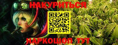 мяу мяу кристалл Балаково
