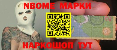 spice Балашиха
