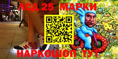 мяу мяу кристалл Балаково