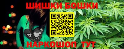мяу мяу кристалл Балаково