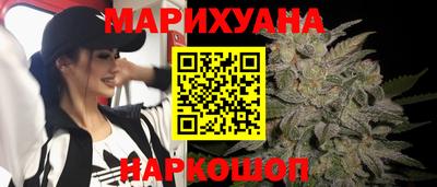 мяу мяу кристалл Балаково