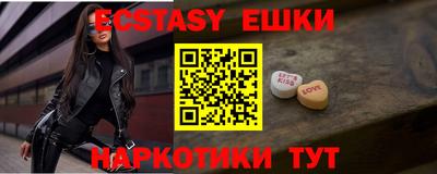 spice Балашиха