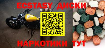 spice Балашиха