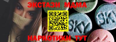 мяу мяу кристалл Балаково