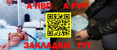 мяу мяу кристалл Балаково
