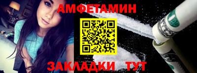 spice Балашиха