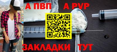 spice Балашиха
