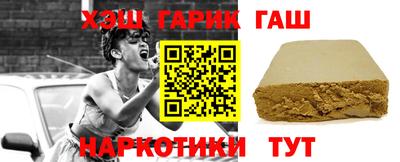 мяу мяу кристалл Балаково
