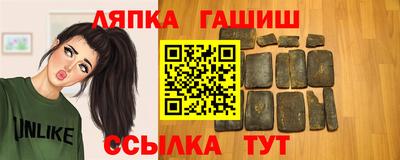 мяу мяу кристалл Балаково