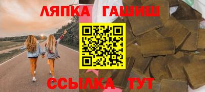 spice Балашиха