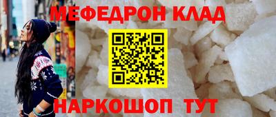 spice Балашиха
