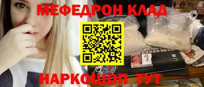 spice Балашиха