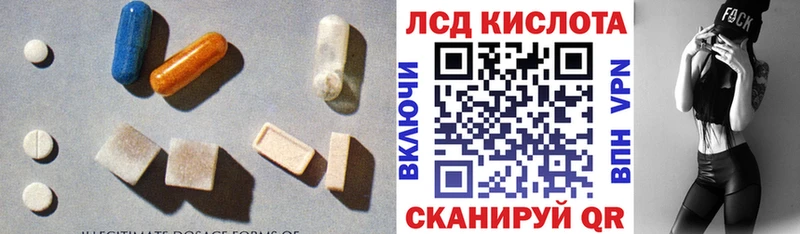 Лсд 25 экстази кислота  блэк спрут как зайти  Грозный 
